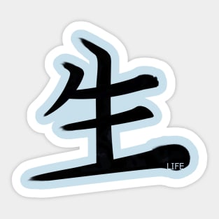 Life Kanji Sticker